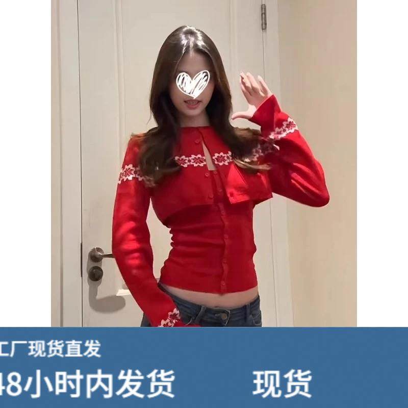 费尔岛雪花针织开衫女秋冬季圣诞新年红色吊带背心修身上衣两件套,模玩/动漫/周边/娃圈三坑/桌游,Cosplay女装/cos女装,淘宝优惠券,粉丝福利购,淘宝优惠卷