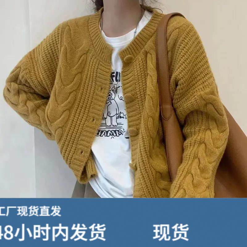 韩系慵懒风复古麻花毛衣外套女秋冬宽松加厚外穿内搭针织开衫上衣,模玩/动漫/周边/娃圈三坑/桌游,Cosplay女装/cos女装,淘宝优惠券,粉丝福利购,淘宝优惠卷