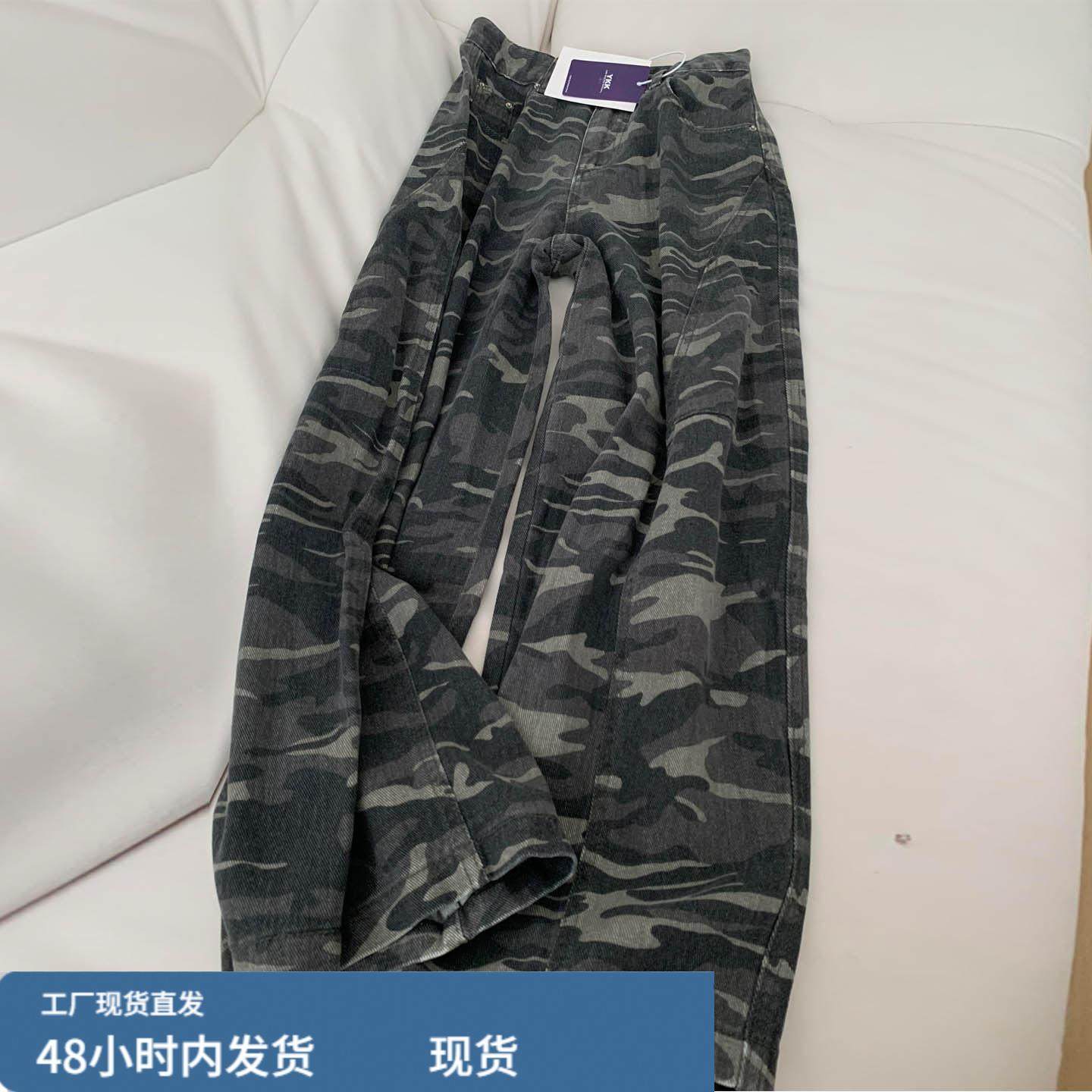 美式复古设计感个性迷彩牛仔裤女宽松显瘦显高弯刀裤阔腿工装裤子,模玩/动漫/周边/娃圈三坑/桌游,Cosplay女装/cos女装,淘宝优惠券,粉丝福利购,淘宝优惠卷