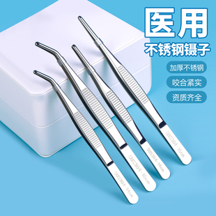 医用组织镊子不锈钢外科手术换药圆头有齿镊子医疗器械医院用夹子