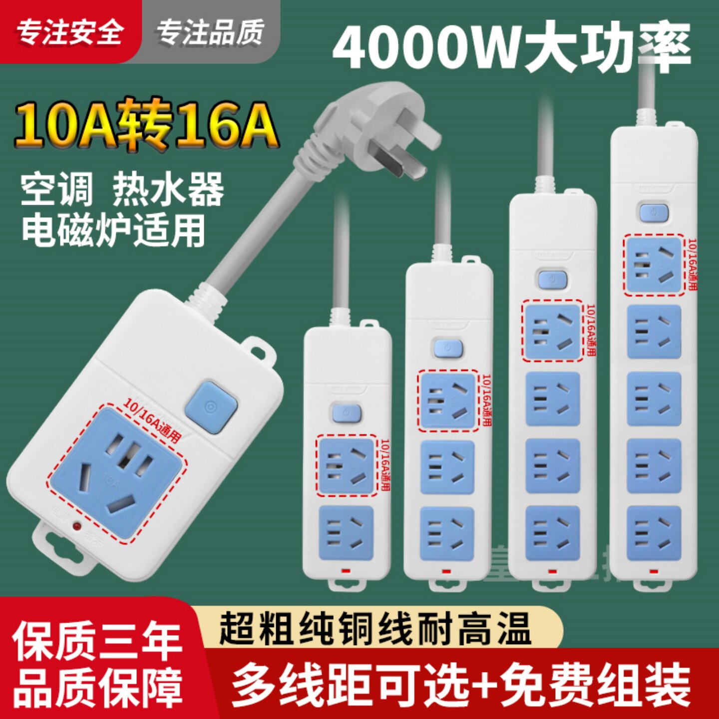 办公正品插座带线大功率插排家用