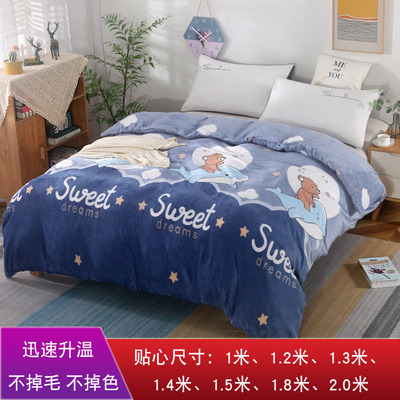 定制牛奶绒被套加厚保暖双面绒