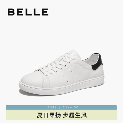 百丽男鞋休闲小白鞋子春季新款