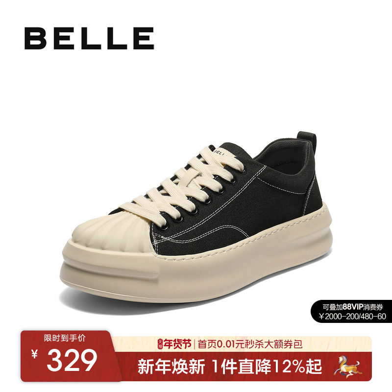 百丽男士贝壳头厚底增高板鞋男25秋季新款软底休闲帆布鞋A2128CM5