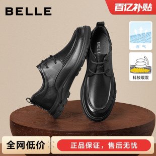 厚底通勤爸爸透气鞋 百丽男士 新款 夏季 子7WF01AM3 休闲商务黑色皮鞋
