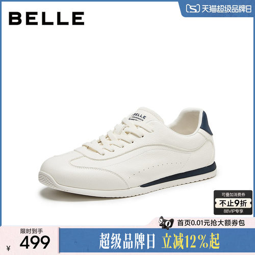 百丽男士小白休闲阿甘德训板鞋子