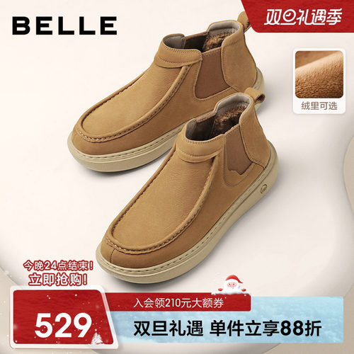 百丽男士休闲软底切尔西短靴男