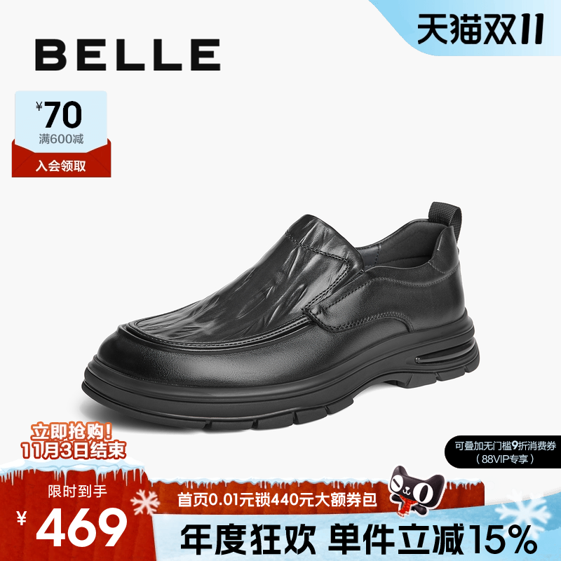 百丽男士套脚休闲商务真皮鞋男冬季新款厚底一脚蹬爸爸鞋8MJ02DM4