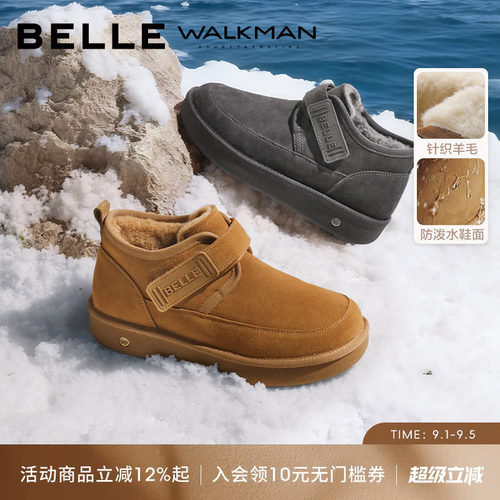 百丽户外休闲雪地靴男厚底增高