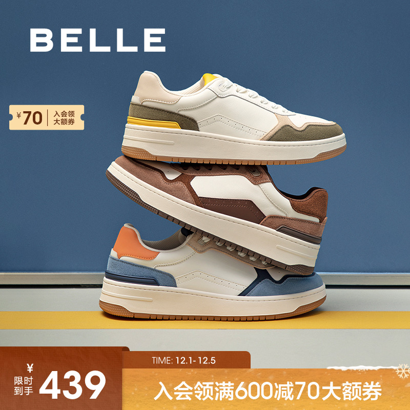 百丽男鞋厚底百搭小白鞋男