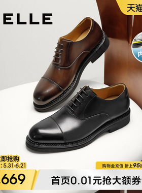 百丽男鞋三接头商务牛津正装鞋礼盒款内增高新郎结婚皮鞋A2126CM5