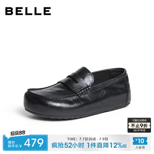 百丽男士休闲乐福皮鞋男