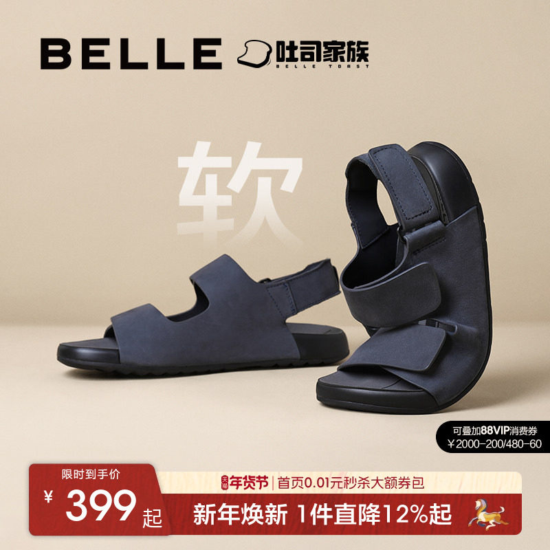 百丽吐司拖男士凉鞋勃肯拖鞋外穿夏季真皮休闲爸爸沙滩鞋A1452BL4