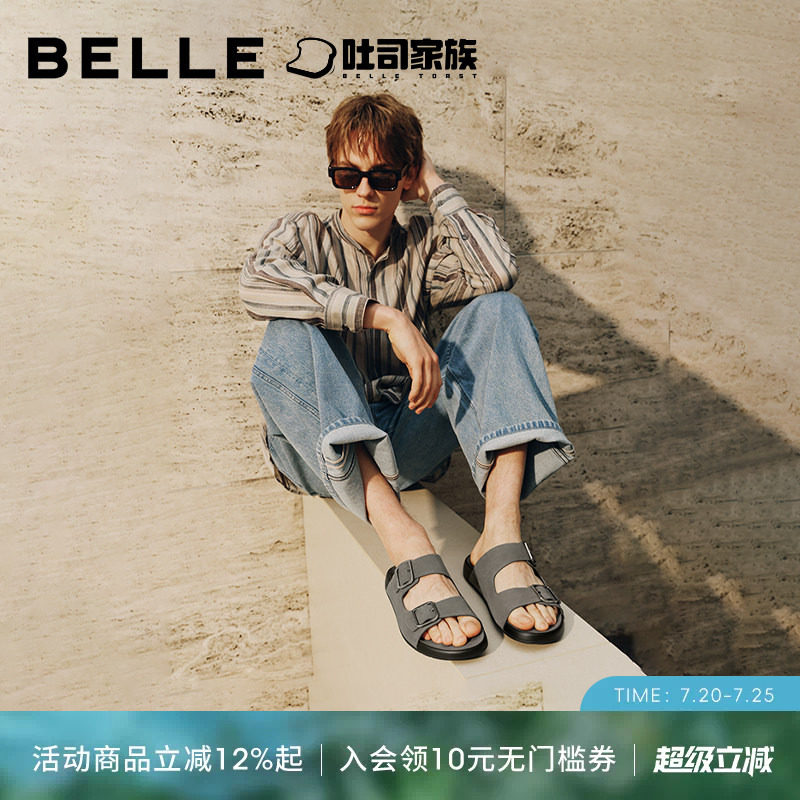 百丽男士休闲软底凉鞋子26夏季新款牛皮可外穿一字拖鞋A2374BT6