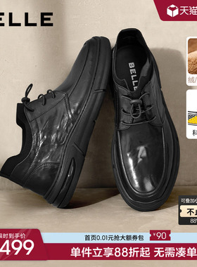 百丽男鞋一脚蹬休闲皮鞋男冬季新款棉鞋男加绒商务短靴子8MP02DD4