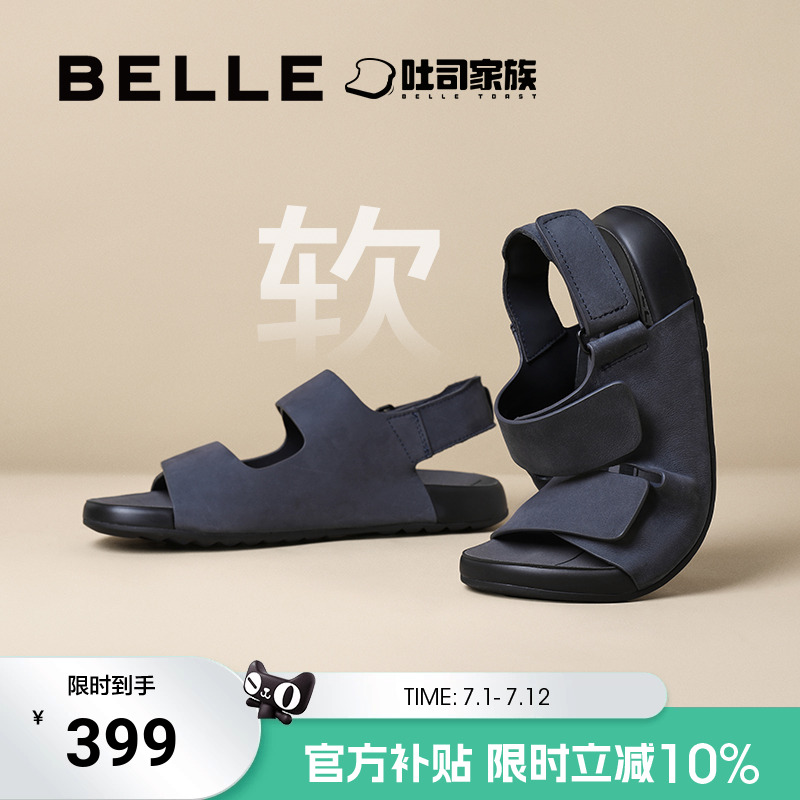 百丽吐司拖男士凉鞋勃肯拖鞋外穿夏季真皮休闲爸爸沙滩鞋A1452BL4