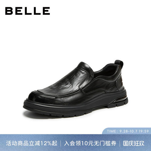 百丽男士一脚蹬休闲商务皮鞋子