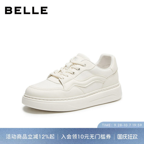 百丽男士时尚百搭软底小白板鞋男