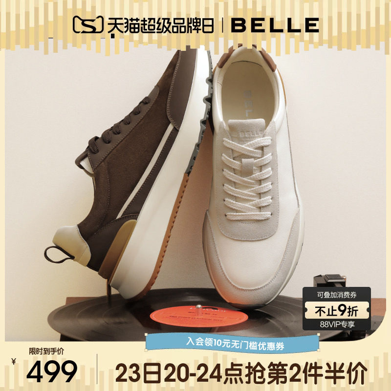 百丽男士复古休闲跑步运动阿甘德训板鞋男26春季新款厚底A2300AM6