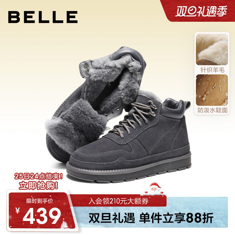 百丽男士户外休闲雪地靴男