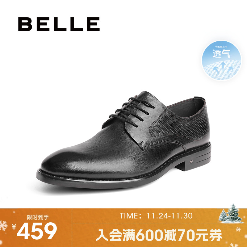 百丽男鞋休闲商务正装皮鞋男