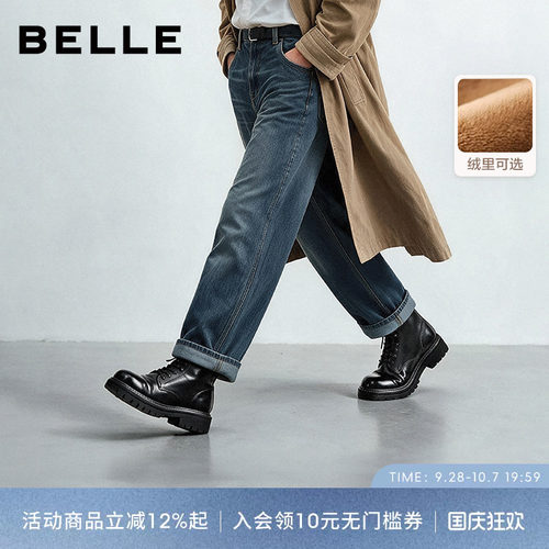 百丽男士水洗马皮休闲户外短靴子
