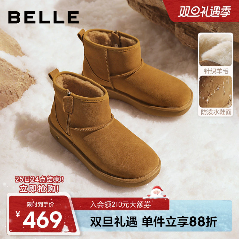 百丽男士休闲雪地靴男厚底增高