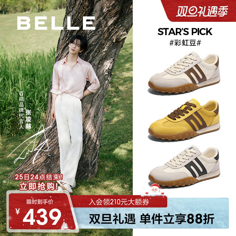 百丽软底休闲运动德训慢跑阿甘鞋