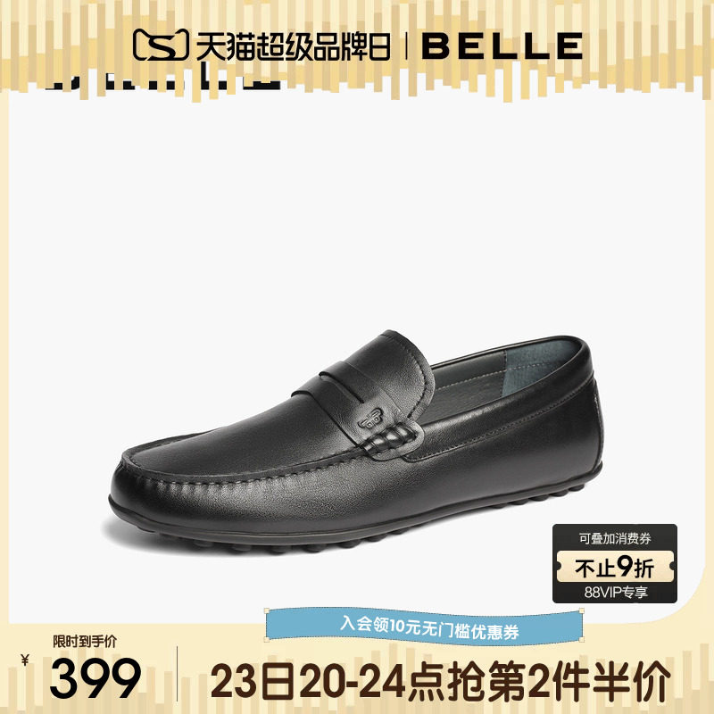 百丽男鞋子一脚蹬休闲豆豆鞋春夏季新款软底爸爸商务皮鞋A1820AM5