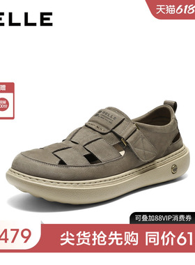 百丽男士镂空透气洞洞鞋26夏季新款牛皮厚底增高休闲皮凉鞋8WK06B