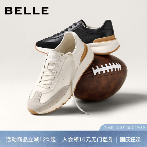 百丽厚底增高运动阿甘德训板鞋