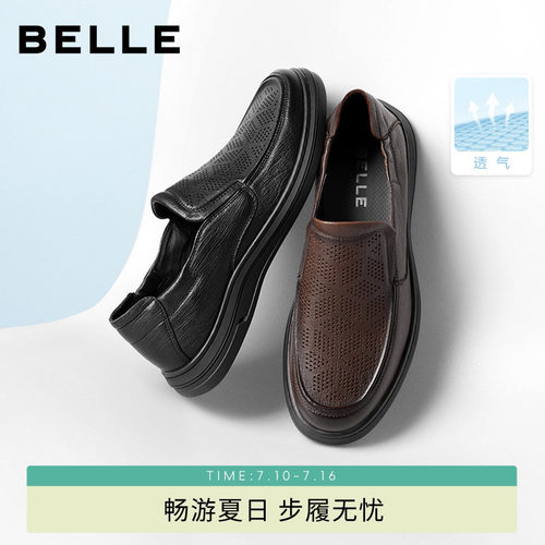 百丽男士一脚蹬商务休闲皮鞋男
