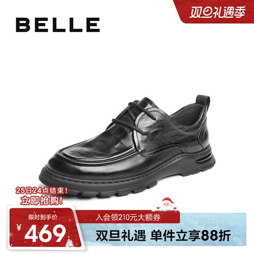 百丽2025新款秋季牛皮革休闲皮鞋