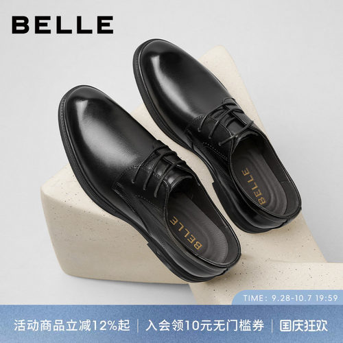 百丽男士休闲商务正装皮鞋男
