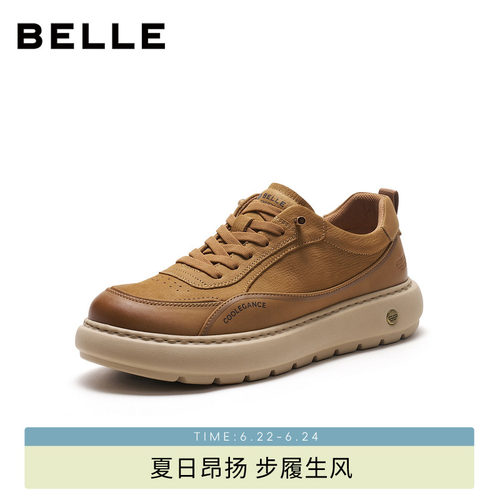百丽厚底增高休闲运动工装板鞋