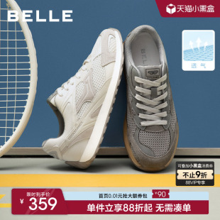 子A2064CM5 男跑步鞋 「岩途」百丽男士 网面轻盈厚底休闲运动老爹鞋