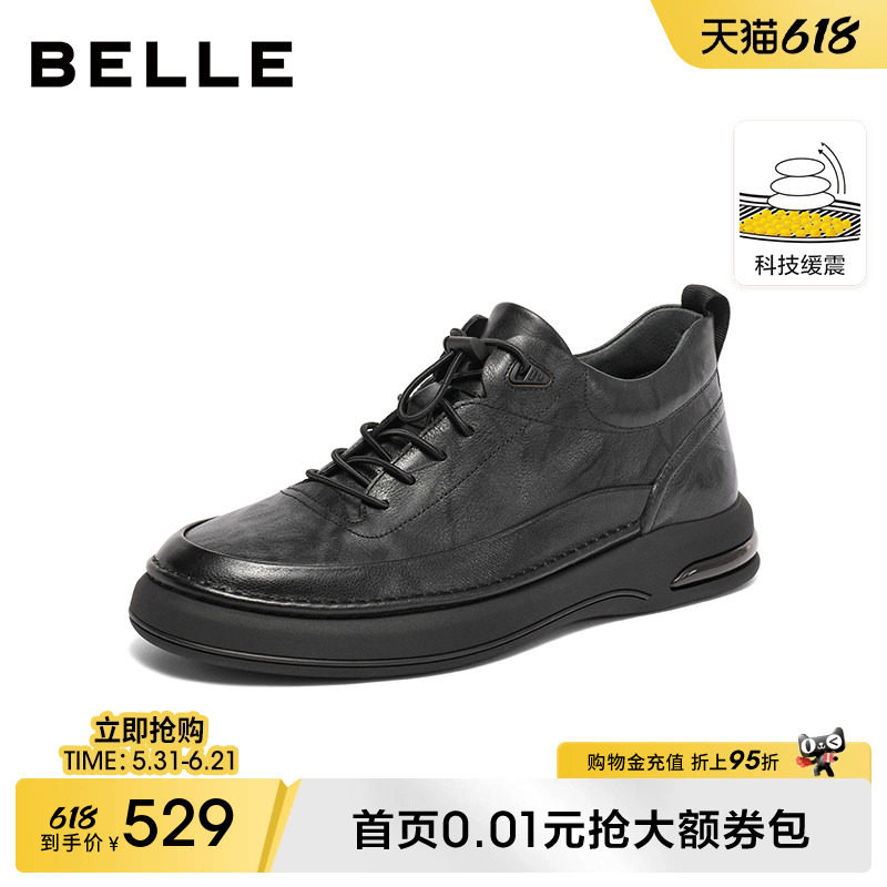 百丽男士休闲商务软底皮鞋春秋季新款通勤轻便黑色公务鞋8CS01DM3