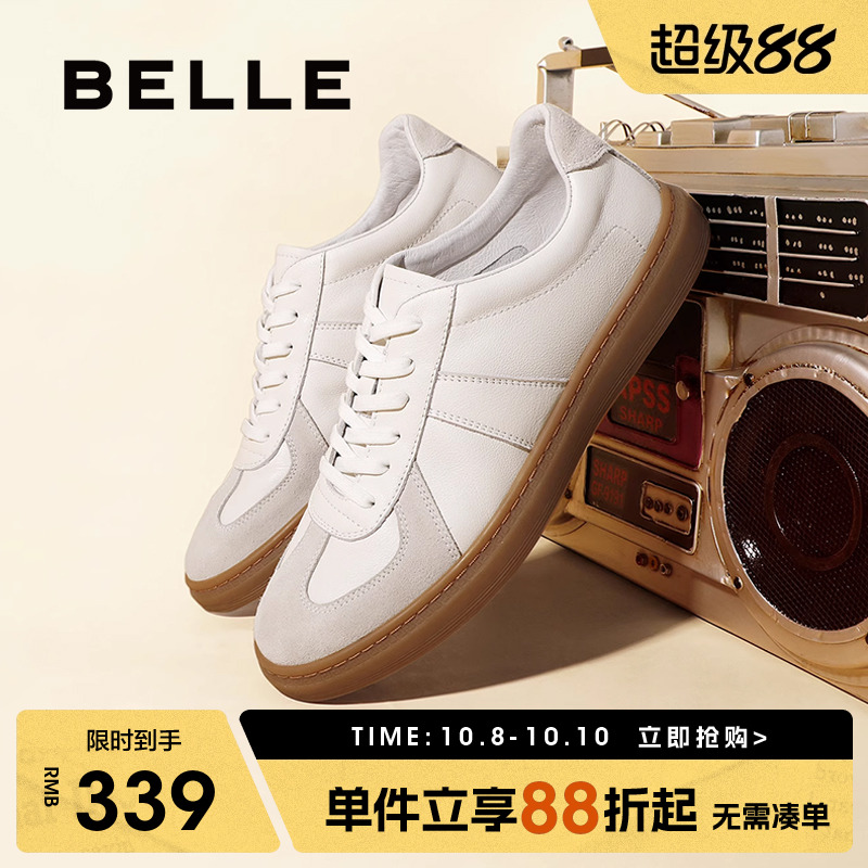 百丽复古德训小白鞋休闲板鞋