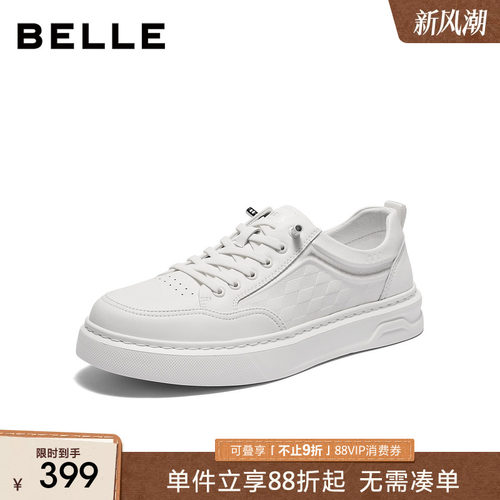 百丽男士时尚百搭小白鞋