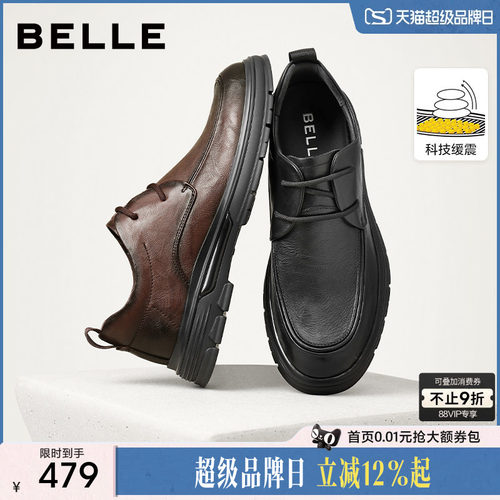 百丽男士休闲商务爸爸皮鞋子