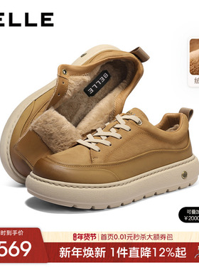 百丽男士复古休闲工装板鞋男2026春冬季新款加绒厚底增高8YH01AM6