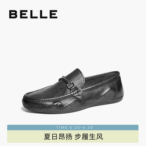 百丽一脚蹬休闲豆豆鞋男