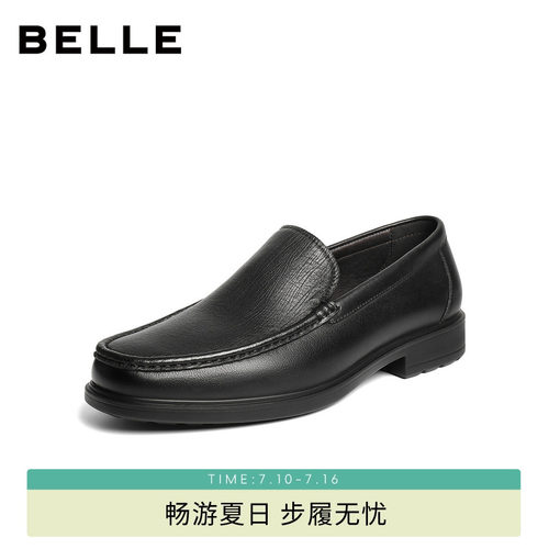 百丽男士一脚蹬休闲商务皮鞋男