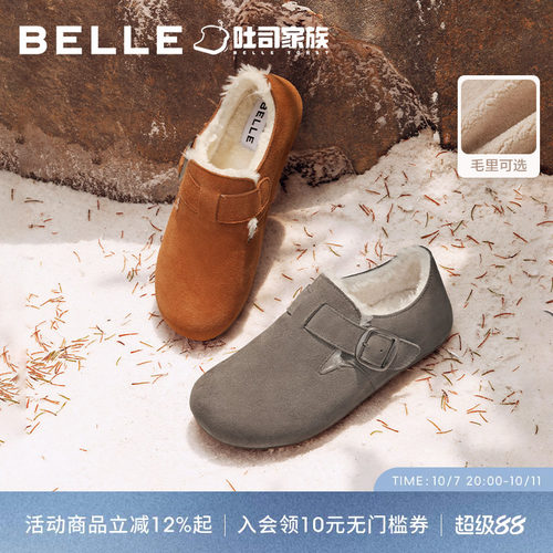 张凌赫同款百丽全麦吐司鞋休闲