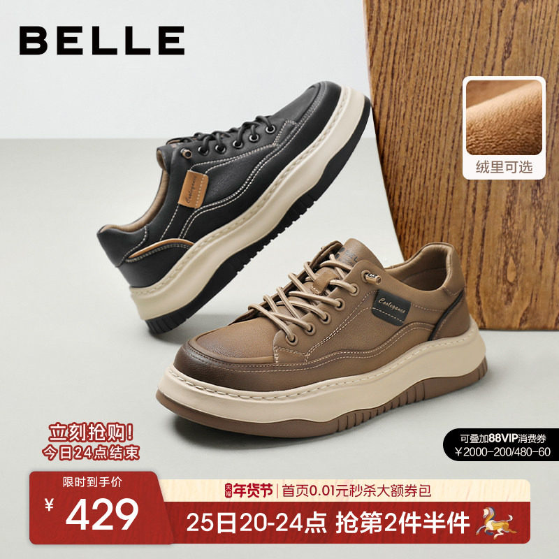 百丽男士厚底增高休闲工装板鞋男冬季款户外套脚加绒鞋子A2159CM5,流行男鞋,工装鞋,淘宝优惠券,粉丝福利购,淘宝优惠卷