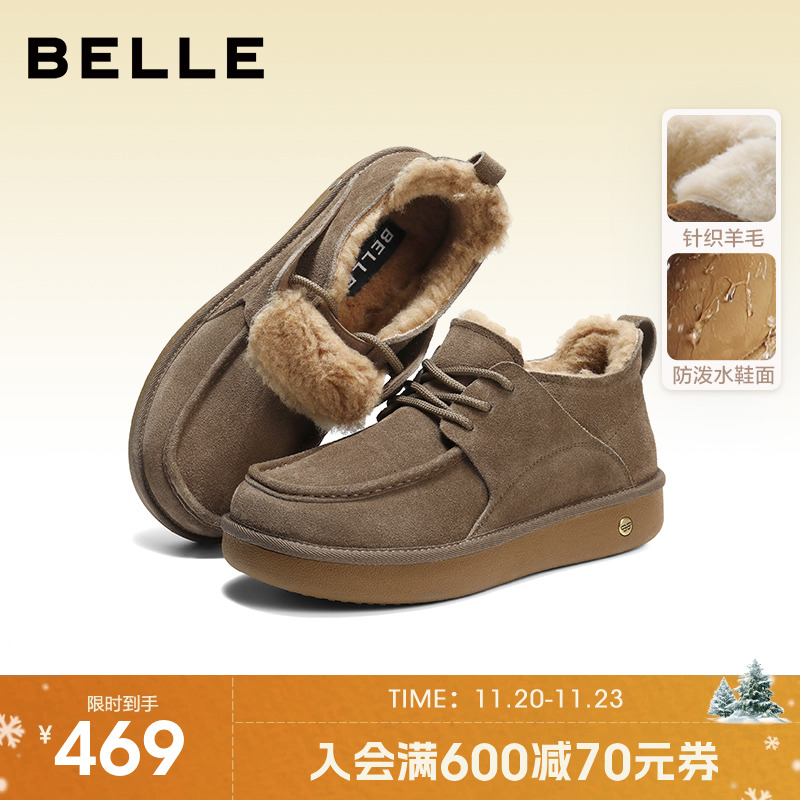 百丽男士户外休闲雪地靴男