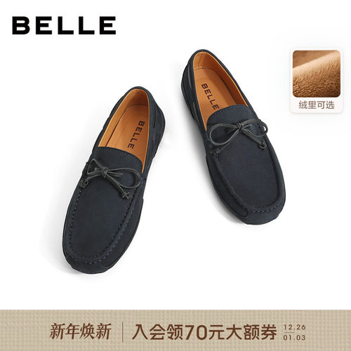 百丽男士豆豆乐福皮鞋男冬季新款