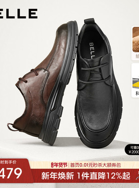 百丽男鞋休闲商务爸爸皮鞋男冬季新真皮舒适软底通勤加绒8CF01DM3