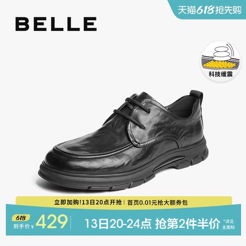 百丽男士休闲通勤商务皮鞋男