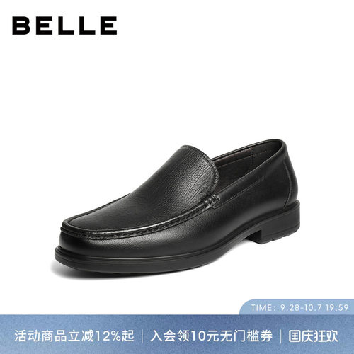 百丽男士一脚蹬休闲商务皮鞋男